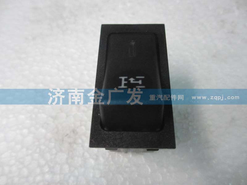 DZ9200581025,取力器翹板開關(guān),濟南金廣發(fā)商貿(mào)有限公司