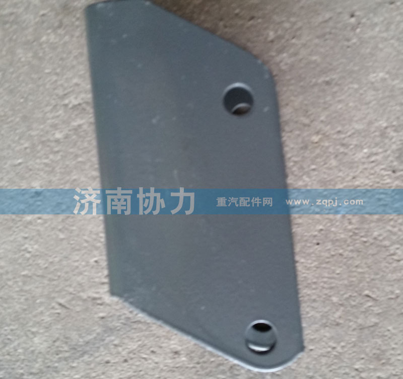 AZ1651440203,導(dǎo)輪支架,濟(jì)南明鉅汽車(chē)配件有限公司（原濟(jì)南協(xié)力）