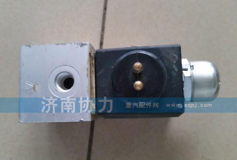 WG9719710004,電磁閥,濟(jì)南明鉅汽車(chē)配件有限公司（原濟(jì)南協(xié)力）