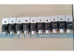 ,電磁閥,濟(jì)南明鉅汽車配件有限公司（原濟(jì)南協(xié)力）