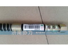 WG9725360450,制動軟管-50C°,濟南明鉅汽車配件有限公司（原濟南協(xié)力）