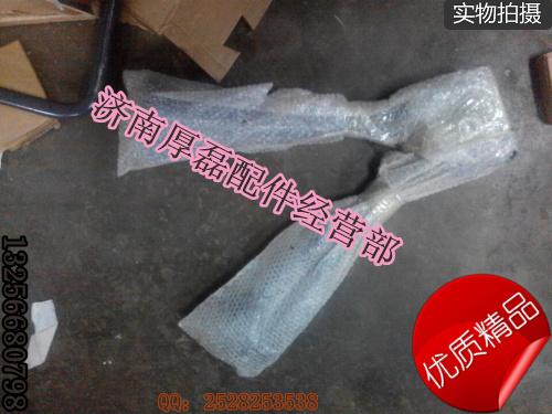 供應(yīng)重汽原廠汽車(chē)配件AZ9725529272V/AZ9725529272V推
