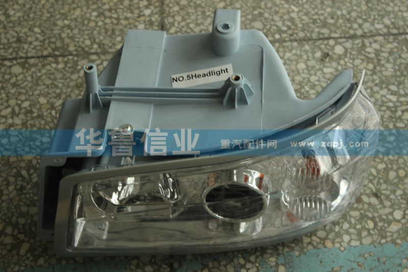 WG9719720002,前大燈右,濟南約書亞汽車配件有限公司（原華魯信業(yè)）