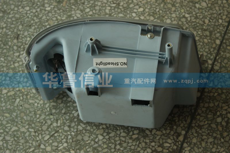 WG9719720002,前大燈右,濟南約書亞汽車配件有限公司（原華魯信業(yè)）