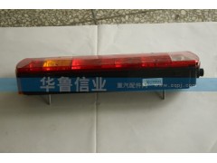 WG9719810002,右后尾燈,濟(jì)南約書(shū)亞汽車(chē)配件有限公司（原華魯信業(yè)）