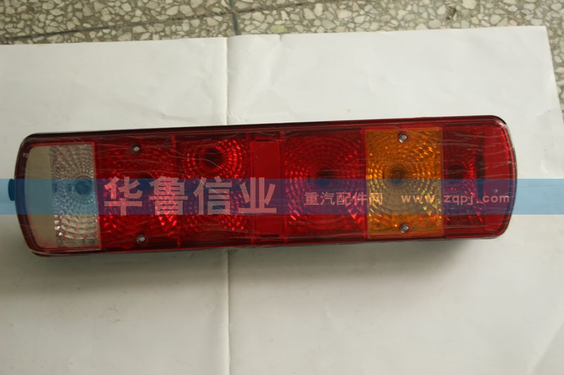 WG9719810002,右后尾燈,濟(jì)南約書(shū)亞汽車(chē)配件有限公司（原華魯信業(yè)）