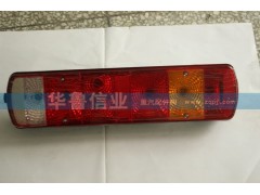 WG9719810002,右后尾燈,濟(jì)南約書(shū)亞汽車(chē)配件有限公司（原華魯信業(yè)）