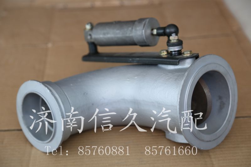 排氣制動(dòng)閥總成AZ9725541041/AZ9725541041