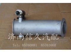 WG9125540024,排氣管,濟(jì)南信久汽配銷(xiāo)售中心
