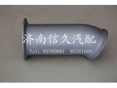 wg9131540914,排氣管,濟(jì)南信久汽配銷(xiāo)售中心