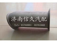 wg9131540914,排氣管,濟(jì)南信久汽配銷(xiāo)售中心