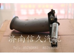 wg9131542025,evb排氣管總成,濟(jì)南信久汽配銷售中心
