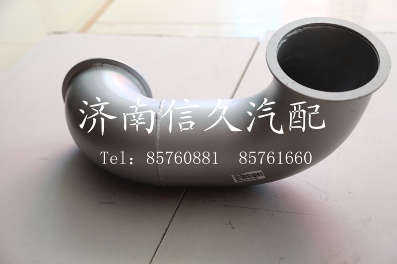 WG9325540010,排氣管第二節(jié),濟南信久汽配銷售中心