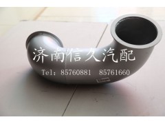 WG9325540010,排氣管第二節(jié),濟南信久汽配銷售中心