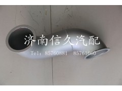WG9325540010,排氣管第二節(jié),濟南信久汽配銷售中心