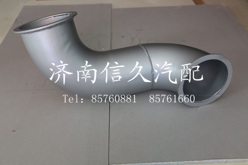 WG9325540010,排氣管第二節(jié),濟南信久汽配銷售中心