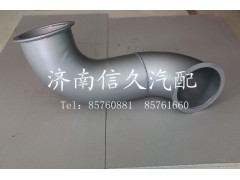 WG9325540010,排氣管第二節(jié),濟南信久汽配銷售中心