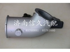 WG9631540004,鑄造排氣管,濟南信久汽配銷售中心