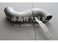 WG9719530123,中冷器出氣管,濟(jì)南信久汽配銷售中心