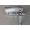 中冷器進氣鋼管WG9725530170