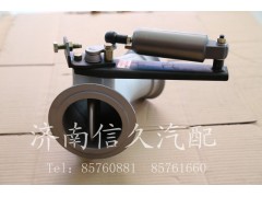 WG9725540283,排氣制動閥,濟(jì)南信久汽配銷售中心