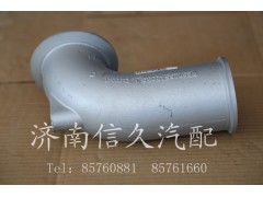 WG9725542039,EVB鑄造排氣管,濟(jì)南信久汽配銷售中心