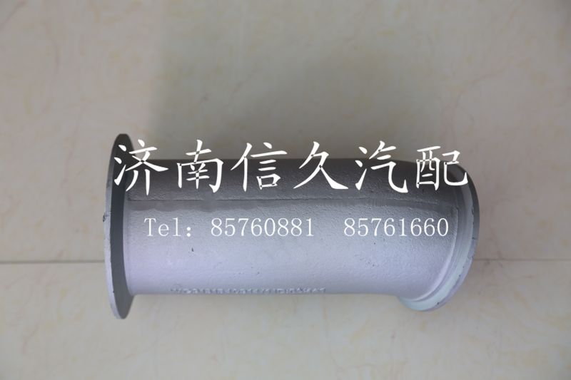 wg9131540914,排氣管,濟(jì)南信久汽配銷(xiāo)售中心