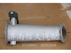 wg9131542025,evb排氣管總成,濟(jì)南信久汽配銷售中心