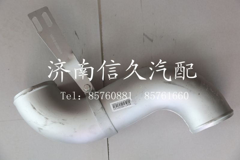 WG9719530123,中冷器出氣管,濟(jì)南信久汽配銷售中心