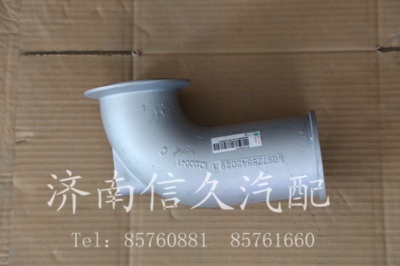 WG9725542039,EVB鑄造排氣管,濟(jì)南信久汽配銷售中心
