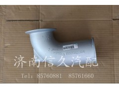 WG9725542039,EVB鑄造排氣管,濟(jì)南信久汽配銷售中心
