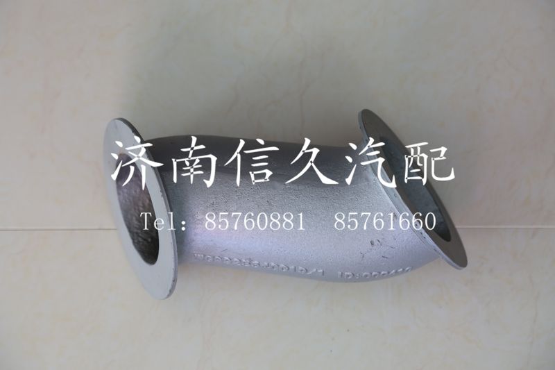 排氣管WG9925540019/WG9925540019
