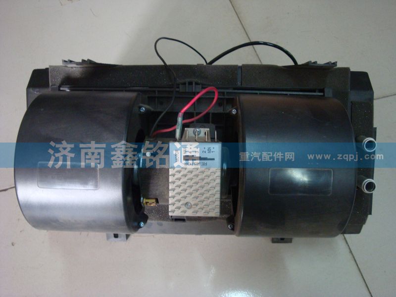 AZ1651820010,暖風(fēng)機(jī)總成,濟(jì)南晨駿汽車(chē)空調(diào)有限公司