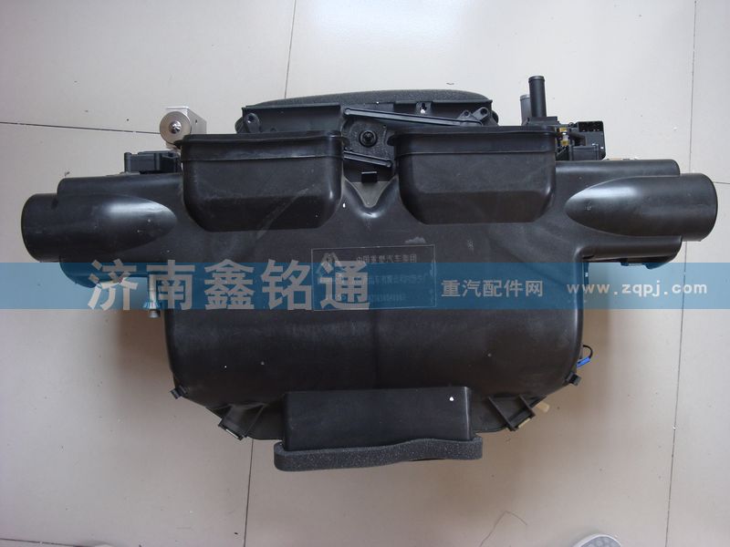AZ1630840302,暖風機總成,濟南晨駿汽車空調(diào)有限公司