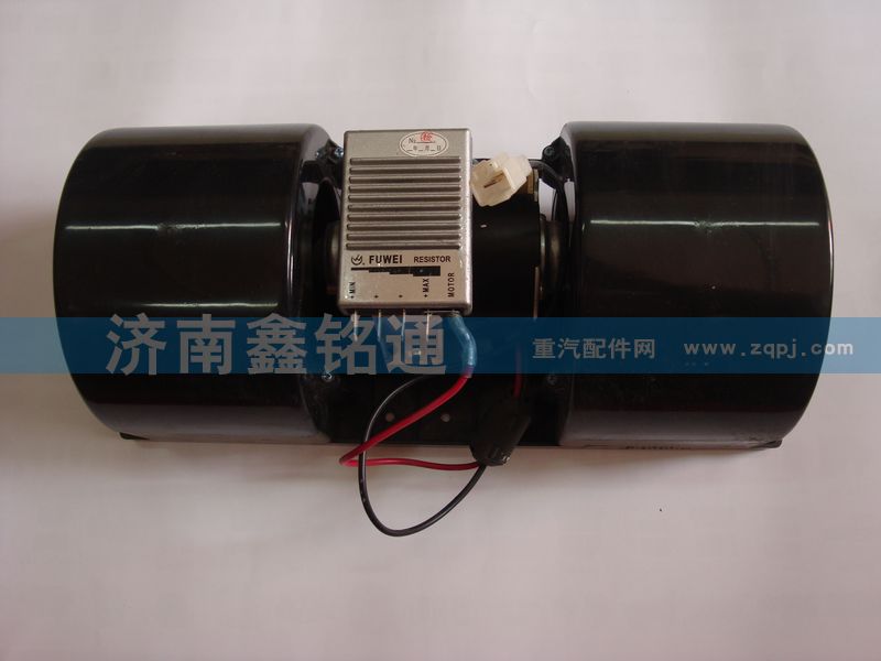 陜汽奧龍新式5插13暖風(fēng)電機DZ11241841103/DZ11241841103