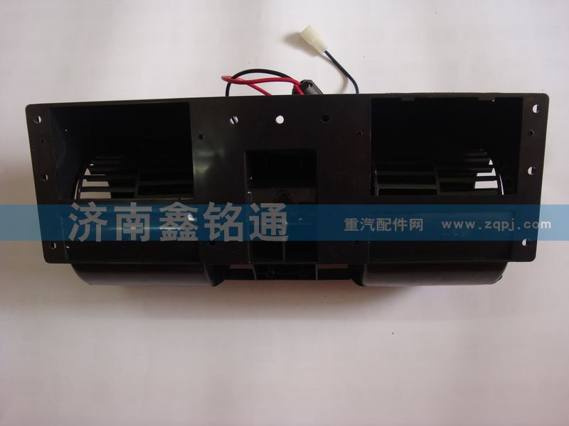 陜汽奧龍新式5插13暖風(fēng)電機DZ11241841103/DZ11241841103