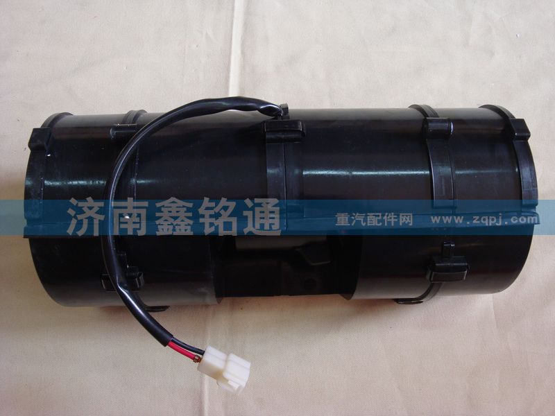 AZ1651820512,暖風電機,濟南晨駿汽車空調有限公司