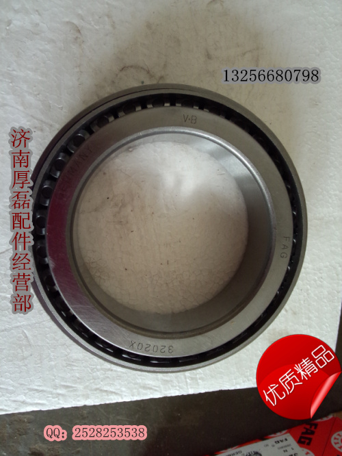 中國重汽供應(yīng)原廠重汽配件STR、HOWO32020X軸承/32020X軸承