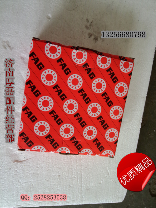中國重汽供應(yīng)原廠重汽配件STR、HOWO32020X軸承/32020X軸承