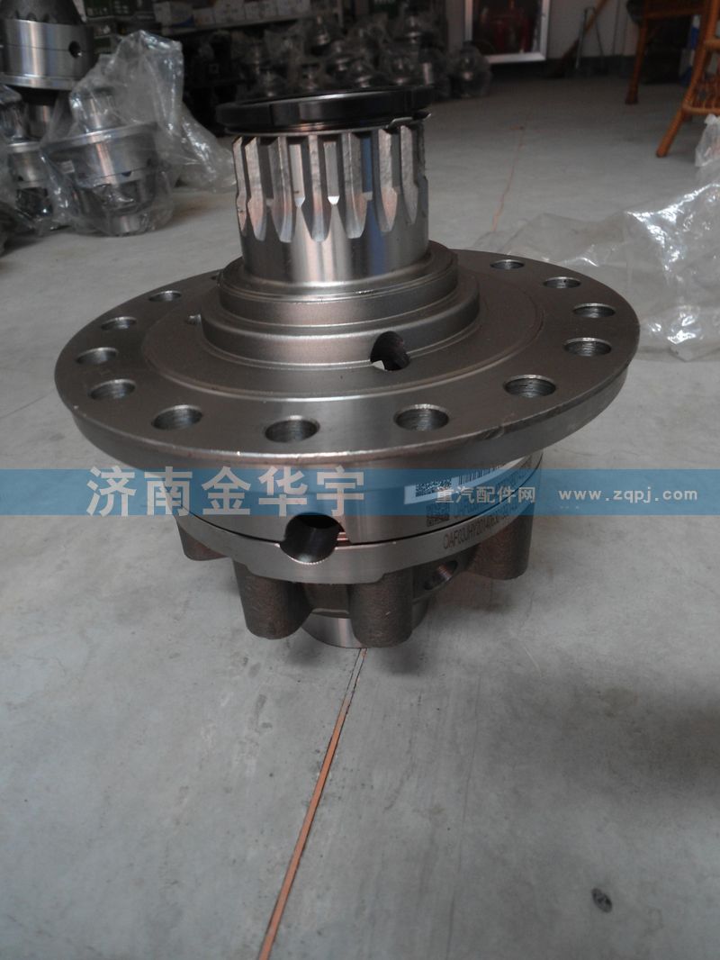 AZ9014320198,差速器總成,濟(jì)南市金華宇車橋零部件制造有限公司