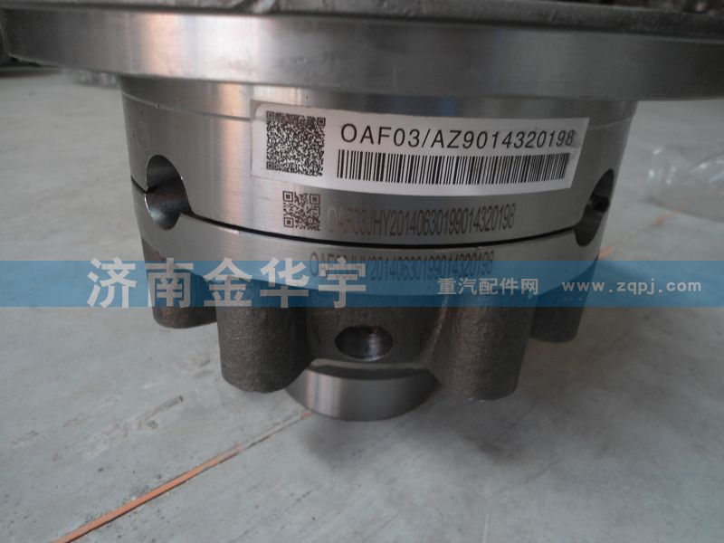AZ9014320198,差速器總成,濟(jì)南市金華宇車橋零部件制造有限公司
