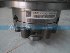 AZ9014320198,差速器總成,濟(jì)南市金華宇車橋零部件制造有限公司