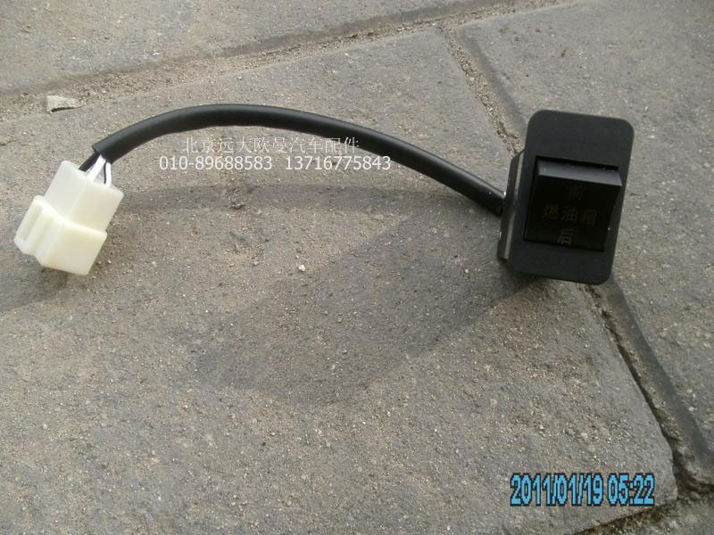 1B24937380001,油箱轉換開關,北京遠大歐曼汽車配件有限公司