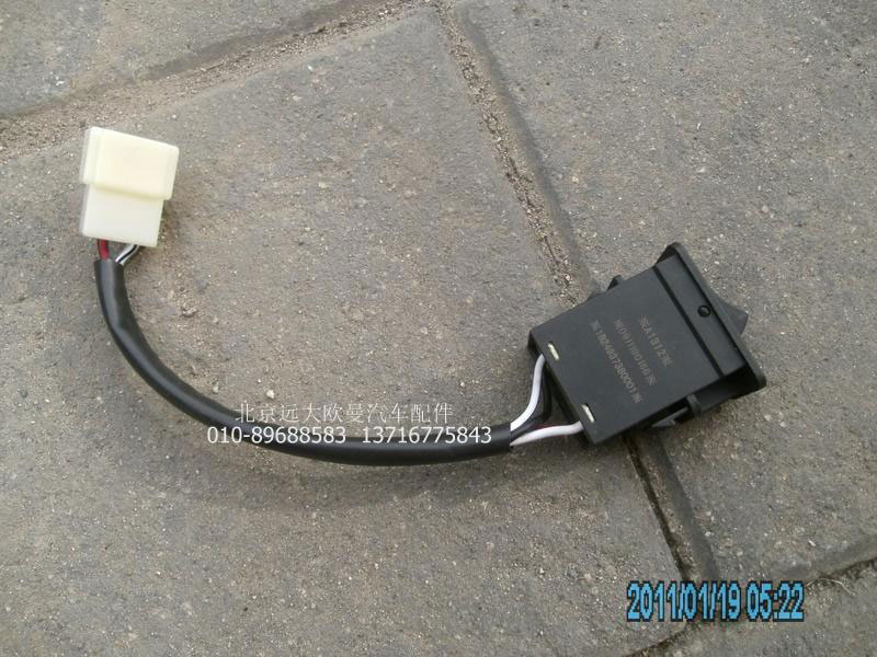 1B24937380001,油箱轉換開關,北京遠大歐曼汽車配件有限公司