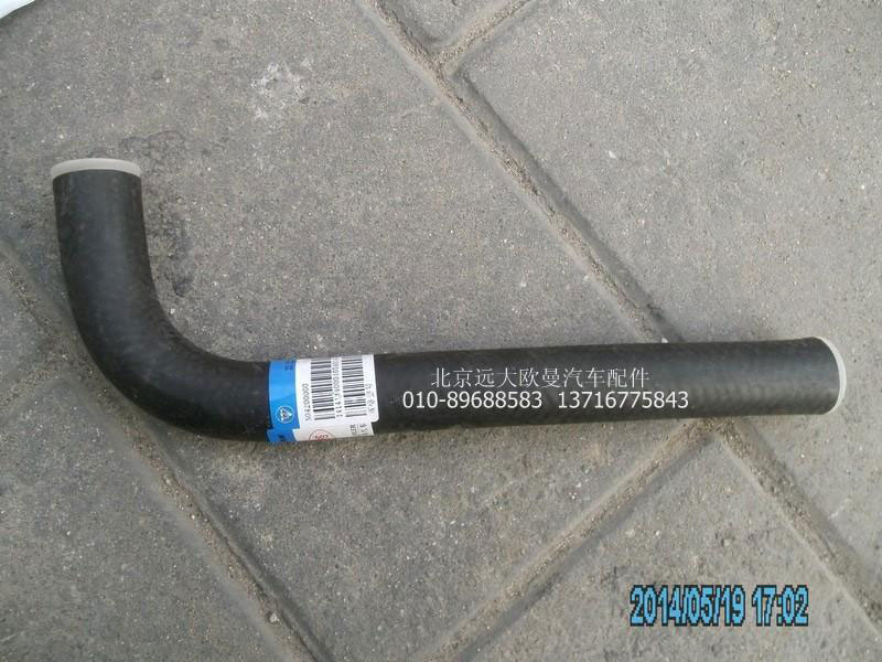 1414134000105,吸油軟管1,北京遠(yuǎn)大歐曼汽車(chē)配件有限公司