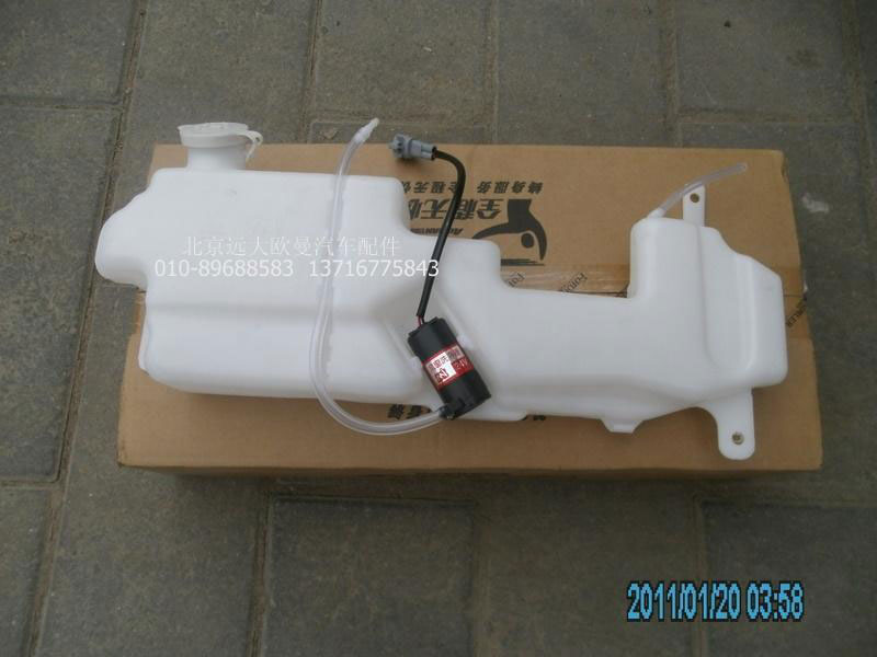 H2525020001A0,風(fēng)窗儲水桶VT,北京遠(yuǎn)大歐曼汽車配件有限公司