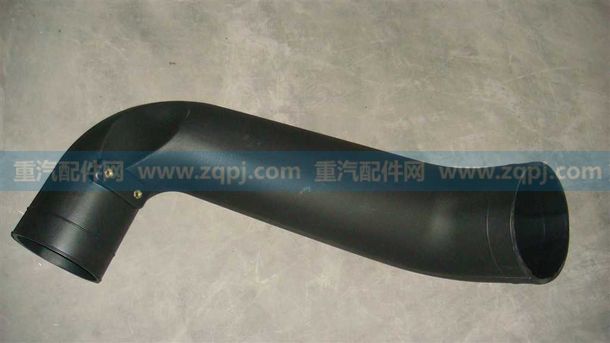 WG9725190911/1 進氣管/WG9725190911/1