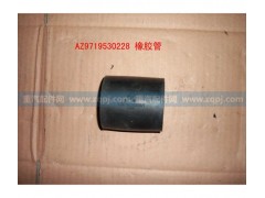 WG9719530228,,濟(jì)南博通重汽備件庫