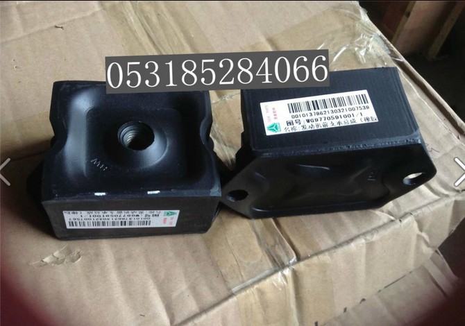 WG9770591001,發(fā)動機前支撐總成,濟南博通重汽備件庫