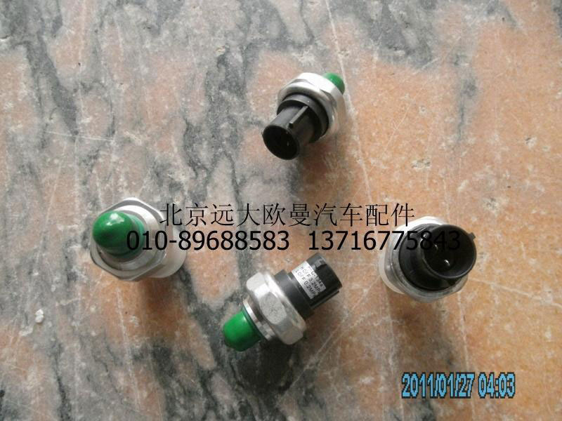 1B24981280062,儲液罐壓力開關(guān),北京遠大歐曼汽車配件有限公司